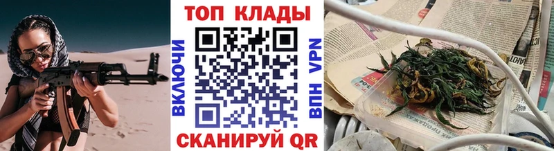 Купить Гашиш  СОЛЬ  Меф  МАРИХУАНА  Каменка