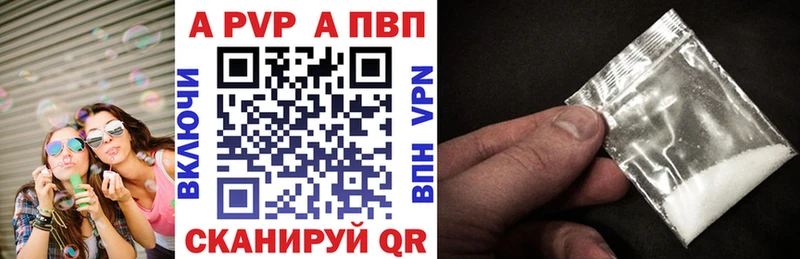 Купить  Каменка  A PVP VHQ 