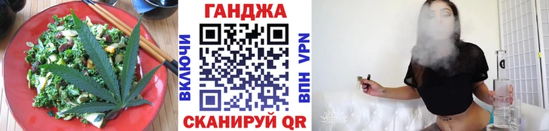 Еда ТГК конопля  Купить закладки  Каменка