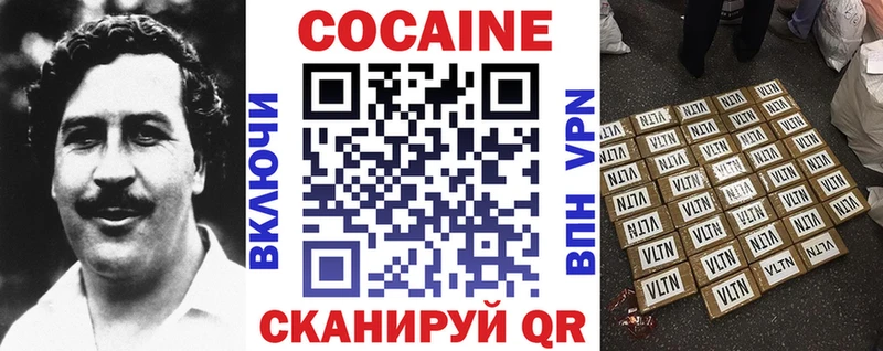 Cocaine Колумбийский  Купить закладки  Каменка 