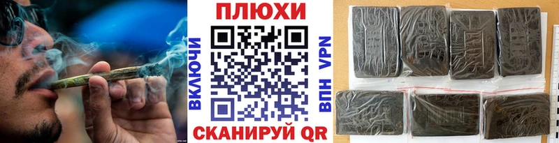 ГАШ hashish  Купить  Каменка 