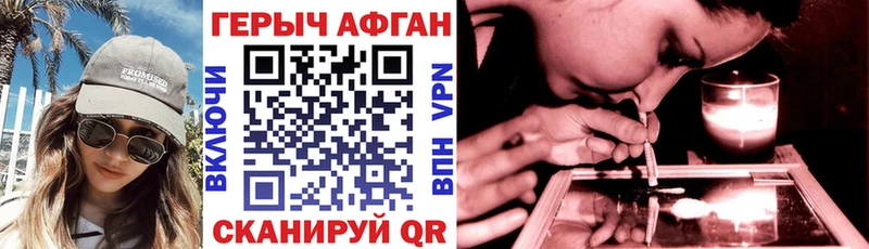 Купить закладки  Каменка  Героин афганец 