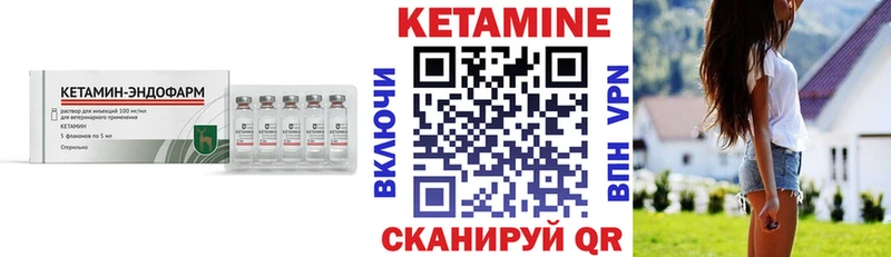 Кетамин ketamine  Купить закладки  Каменка 