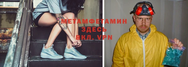 PSILOCYBIN Пролетарск