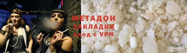 бутират Россошь