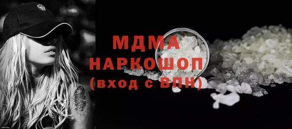 бутират Россошь