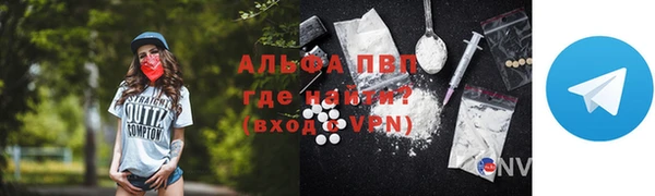 твердый Рославль
