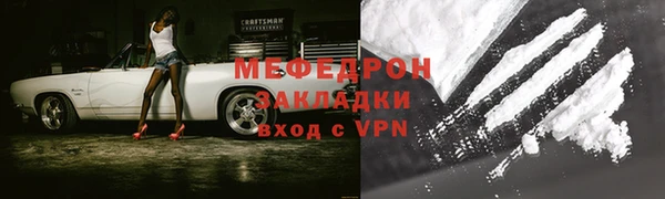 твердый Рославль