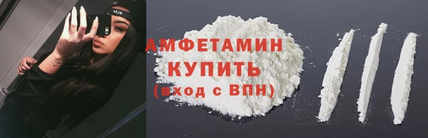 бутират Россошь