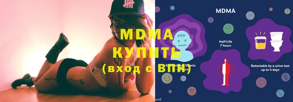 гидра Воткинск