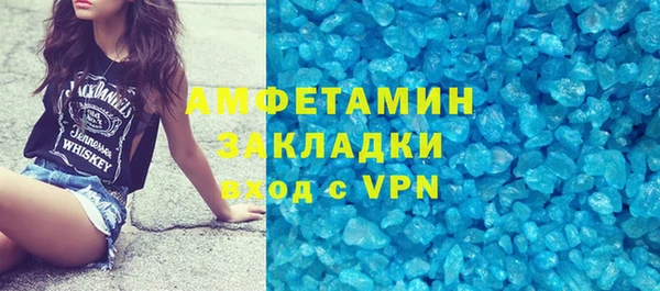 твердый Рославль