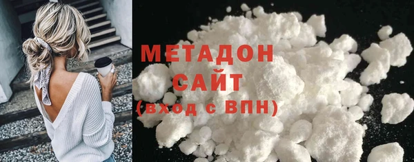мяу мяу кристалл Вуктыл