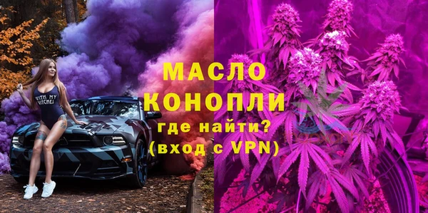 твердый Рославль