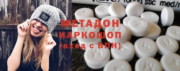 мяу мяу кристалл Вуктыл