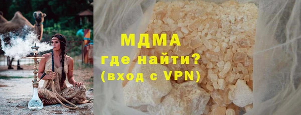 твердый Рославль