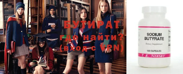 твердый Рославль