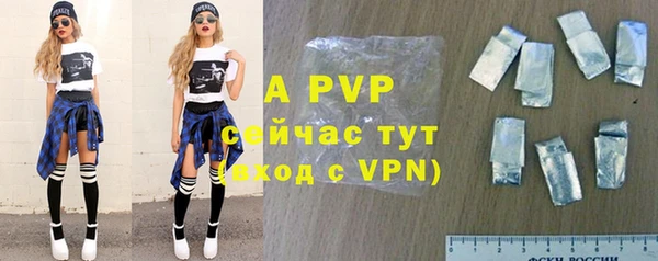 бутират Россошь