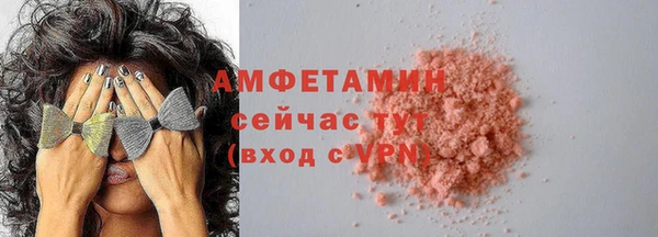 бутират Россошь