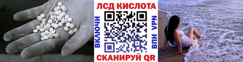 Купить где  Каменка  LSD-25 экстази ecstasy 