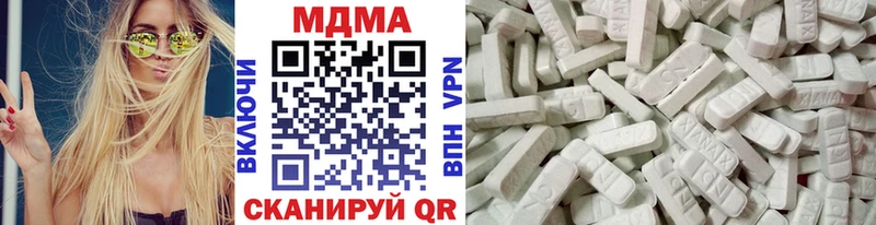 МДМА VHQ  Купить  Каменка 