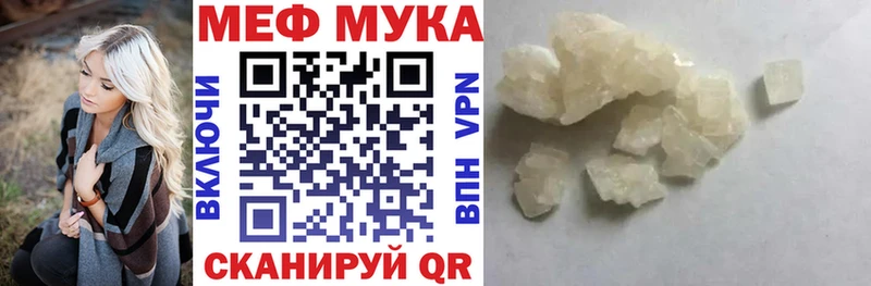 Купить закладки  Каменка  Меф мяу мяу 