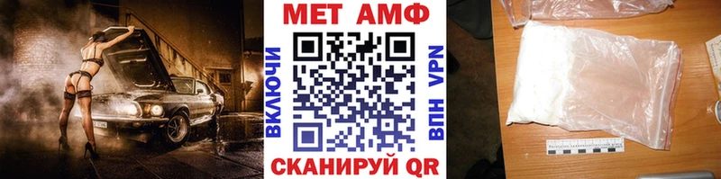 Купить закладки  Каменка  МЕТАМФЕТАМИН пудра 