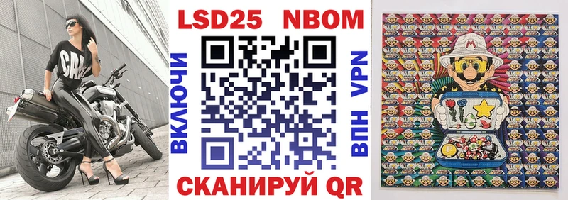 Марки NBOMe 1500мкг  Купить закладки  Каменка 